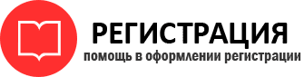 прописка в Осе id871745